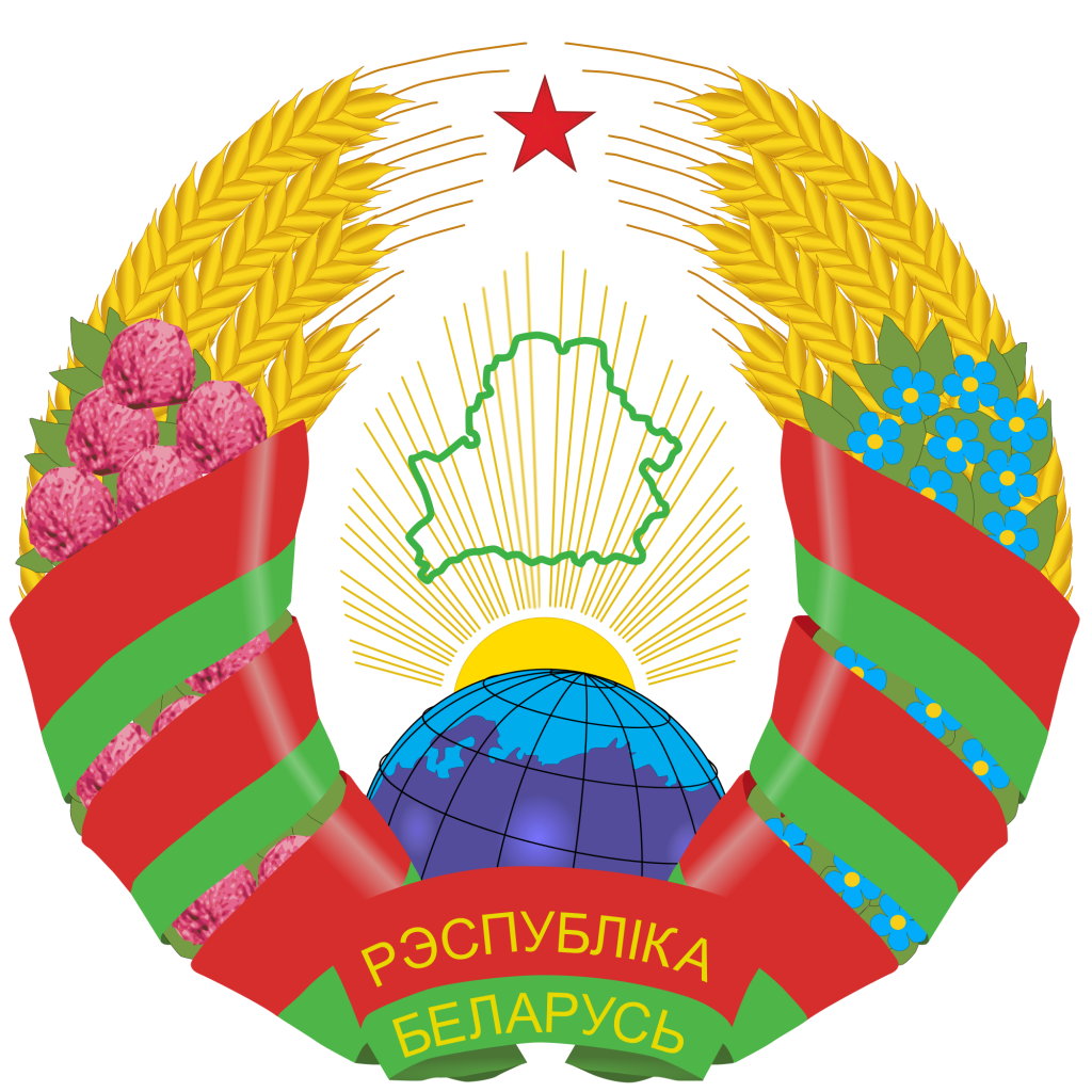 герб